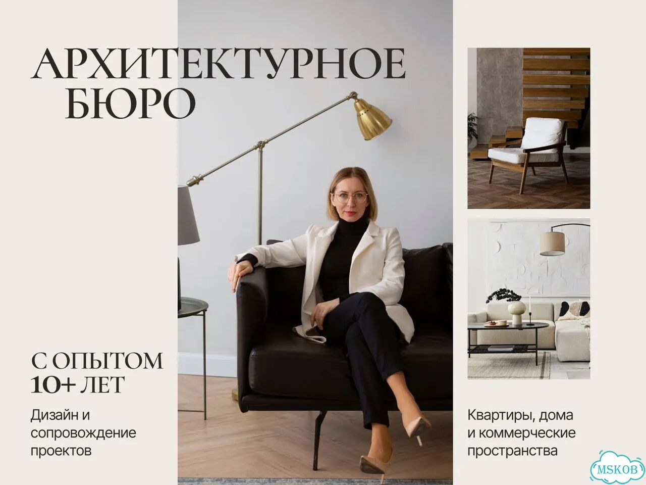 Дизайнер интерьера / дизайн проект квартиры, дома фото 2