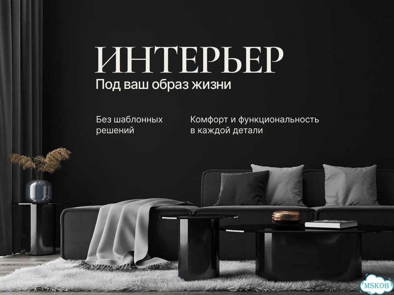 Дизайнер интерьера / дизайн проект квартиры, дома фото 3