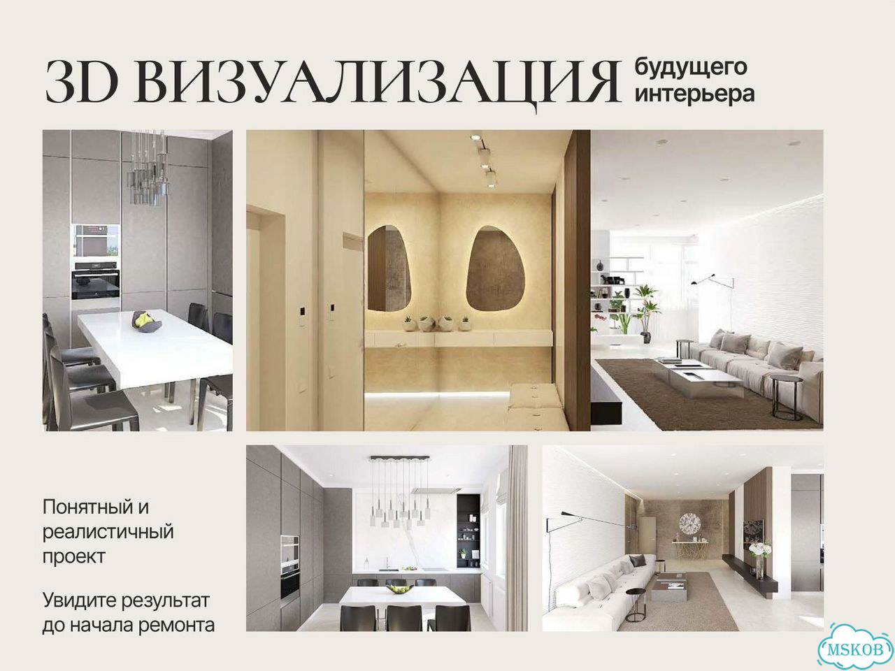 Дизайнер интерьера / дизайн проект квартиры, дома фото 4