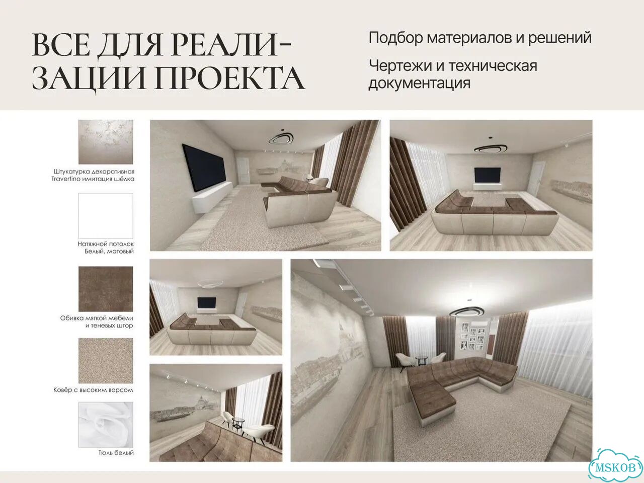 Дизайнер интерьера / дизайн проект квартиры, дома фото 6