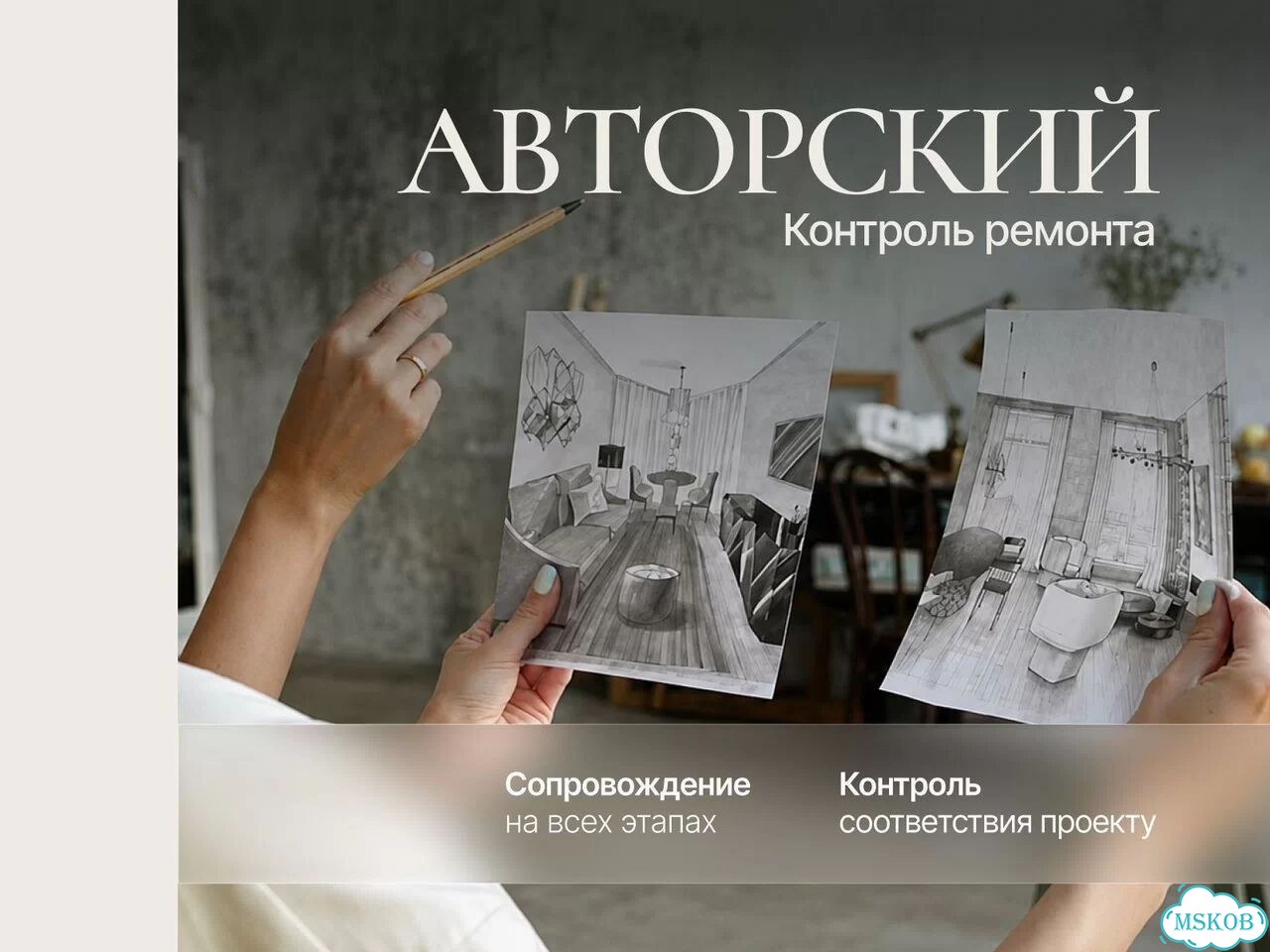 Дизайнер интерьера / дизайн проект квартиры, дома фото 7