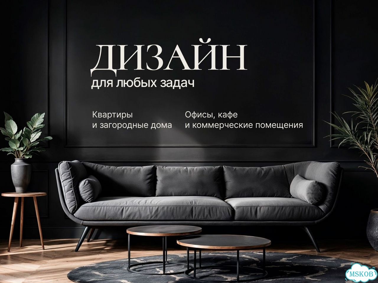 Дизайнер интерьера / дизайн проект квартиры, дома фото 8