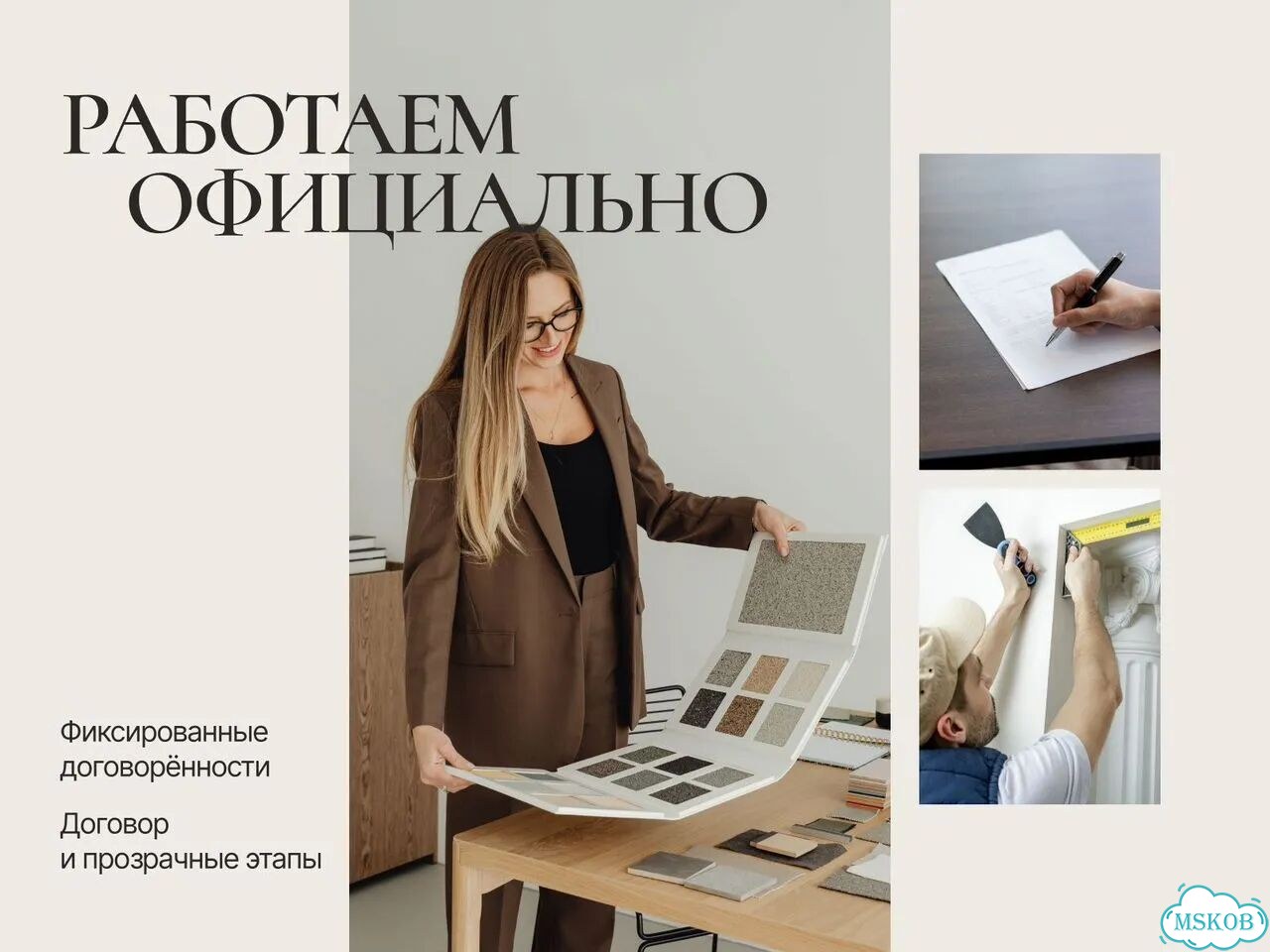 Дизайнер интерьера / дизайн проект квартиры, дома фото 9