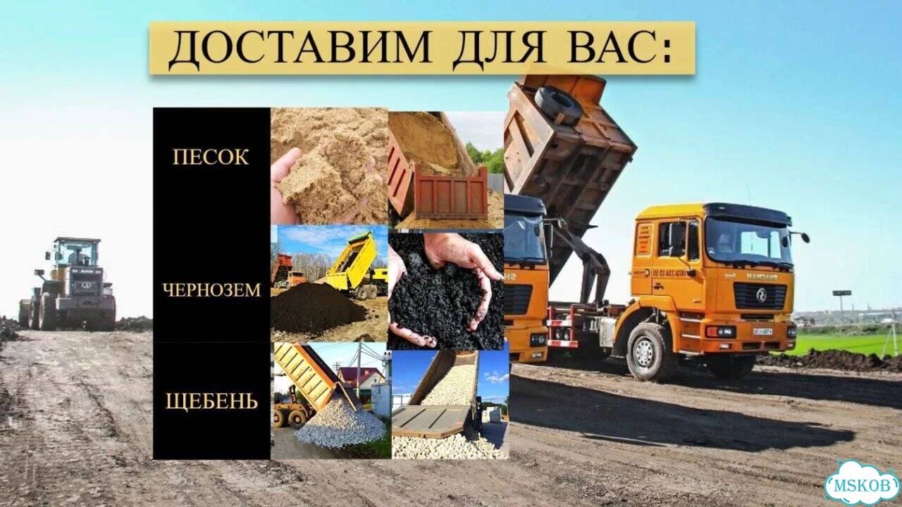 Чернозем фото 2