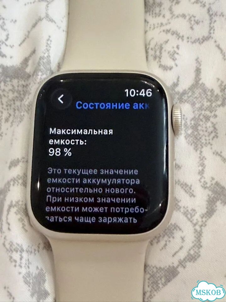 Часы apple watch 8 41 mm 98% фото 9