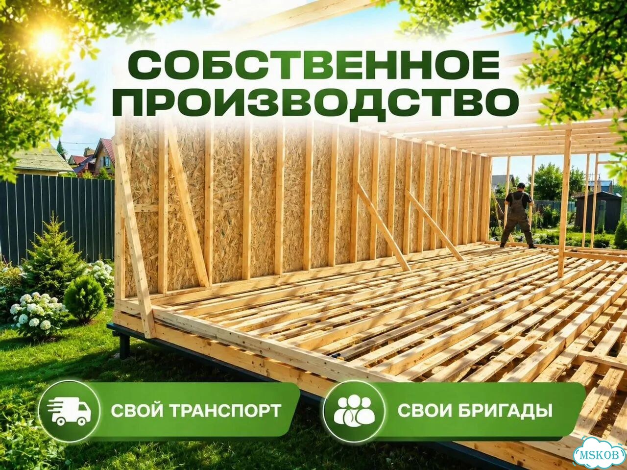 Бытовка утепленная зимняя фото 4