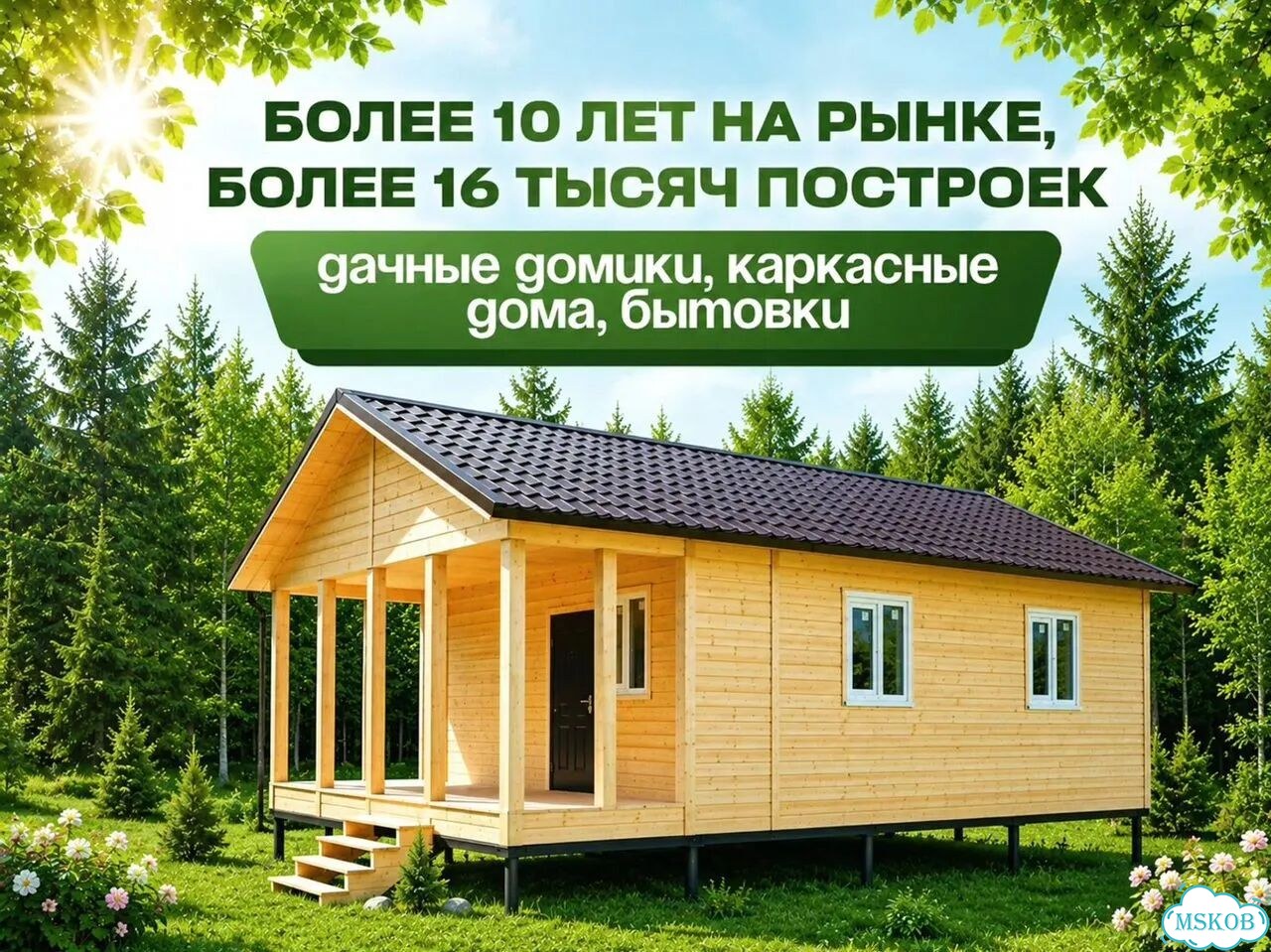 Бытовка утепленная зимняя фото 5