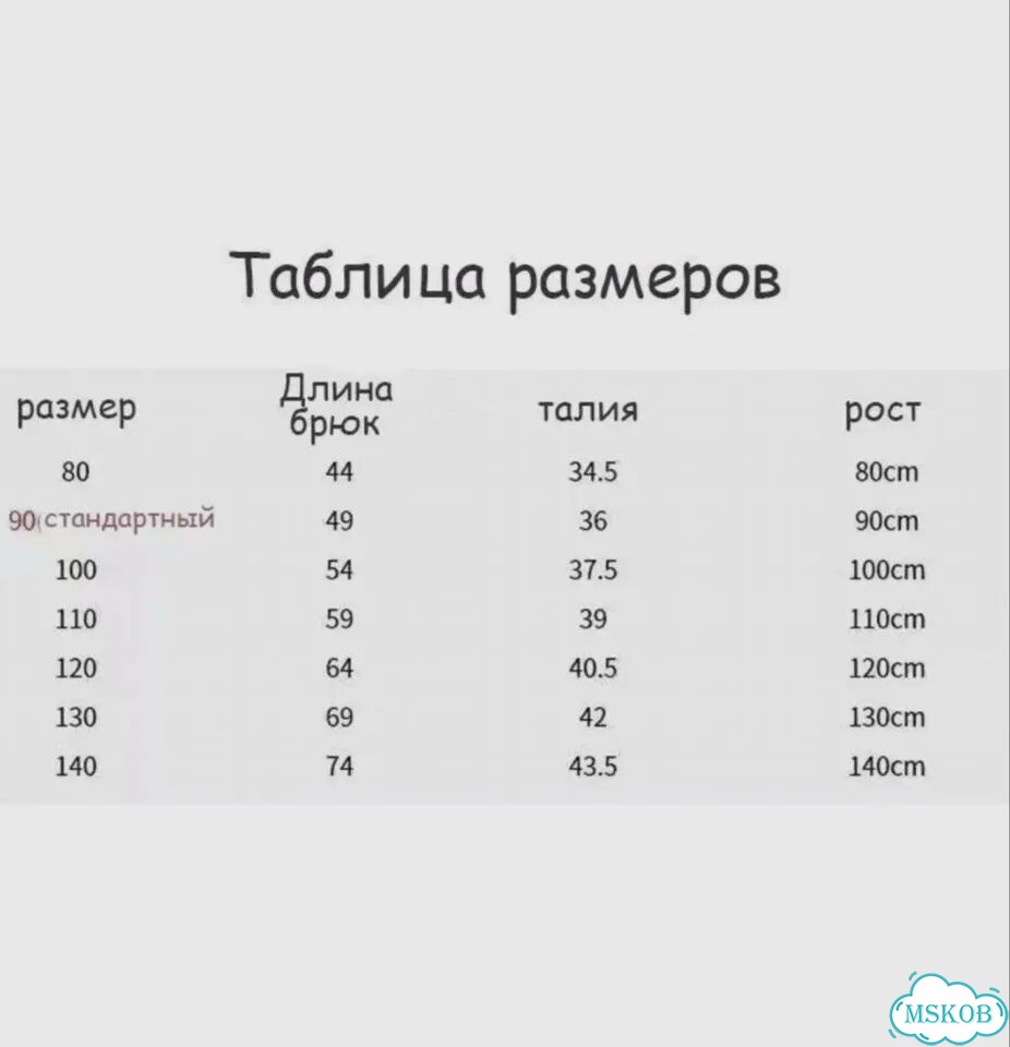 Костюм на мальчика фото 4