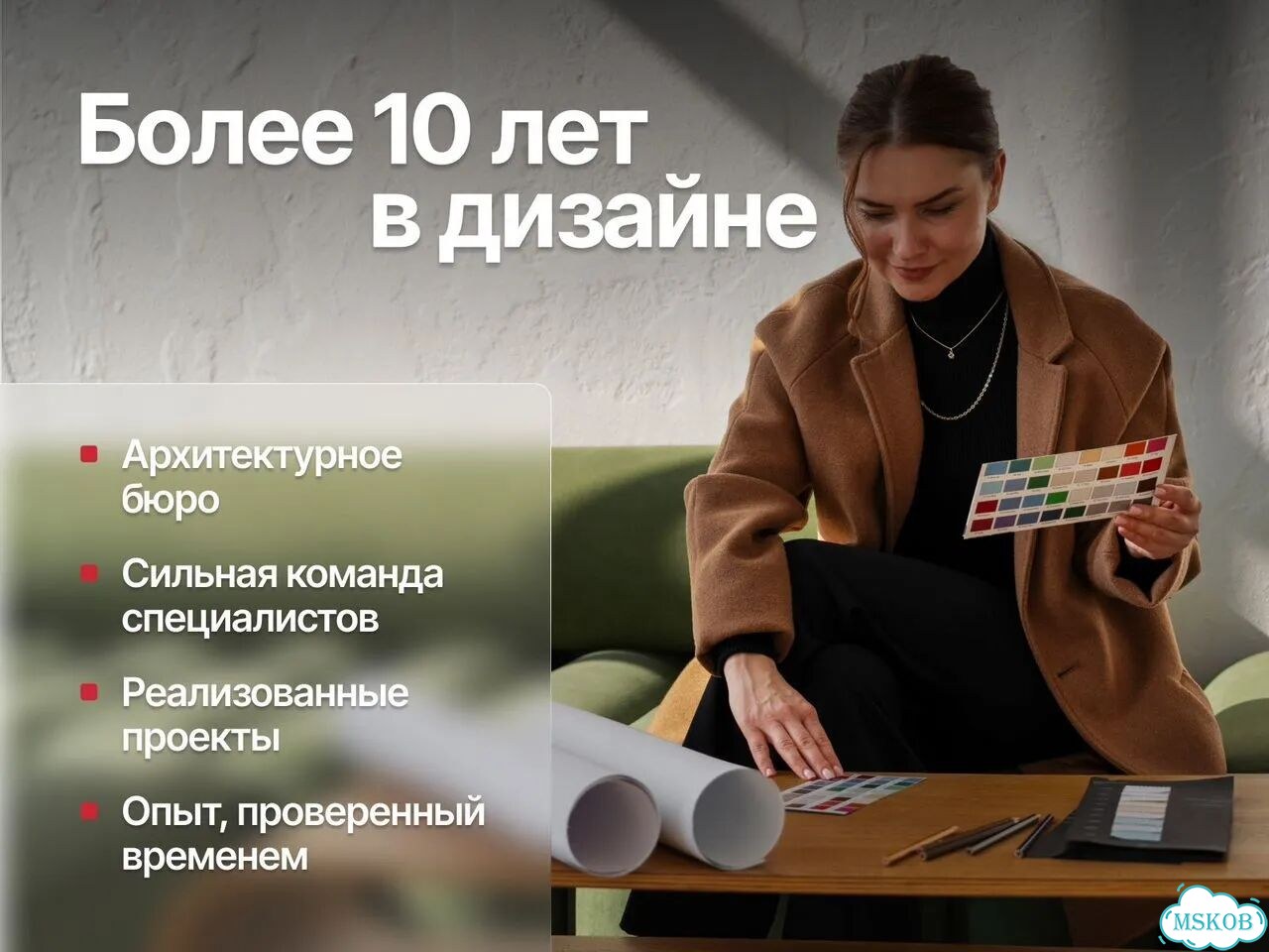 Дизайнер интерьера / дизайн проект квартиры, дома фото 10