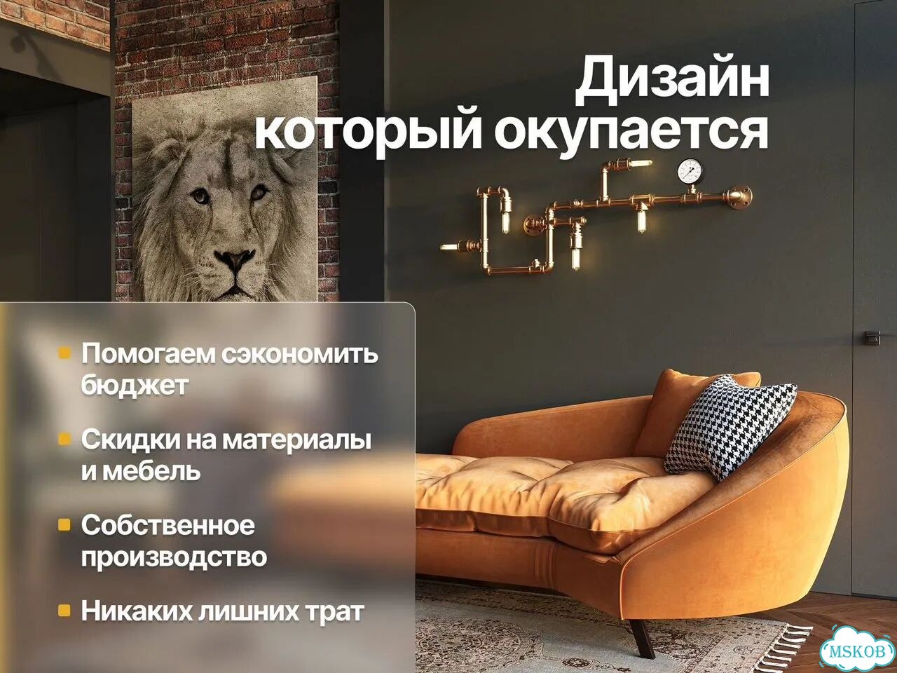 Дизайнер интерьера / дизайн проект квартиры, дома фото 2
