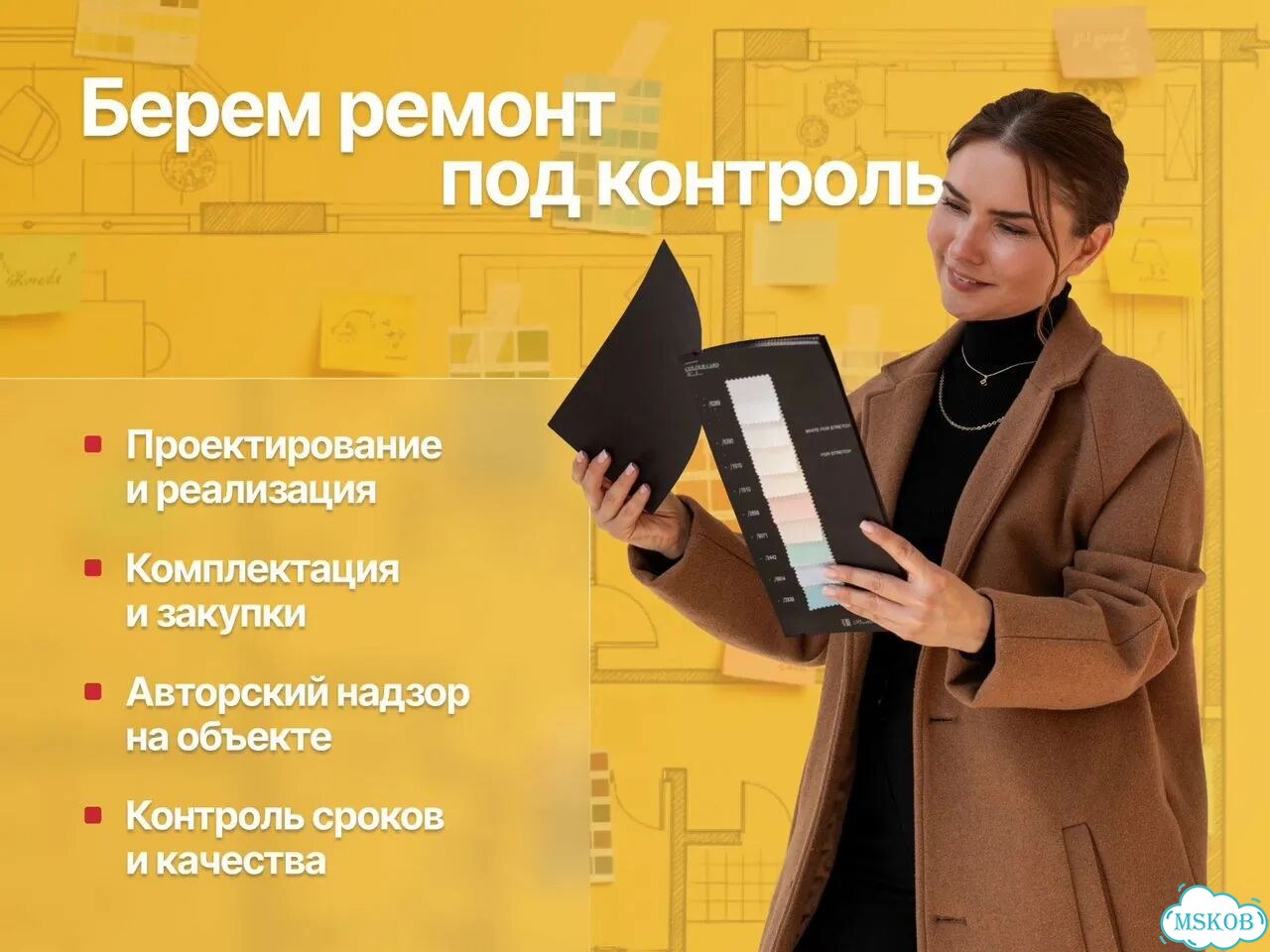 Дизайнер интерьера / дизайн проект квартиры, дома фото 3