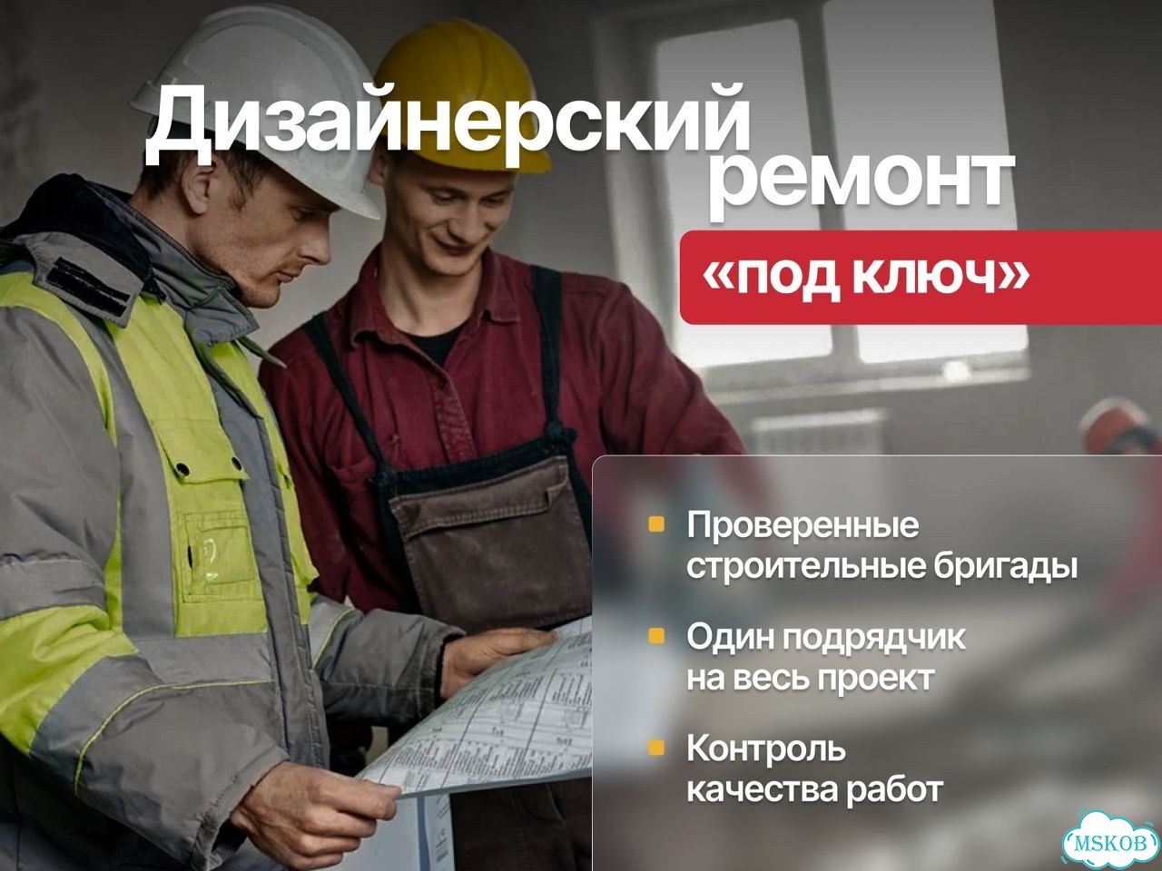 Дизайнер интерьера / дизайн проект квартиры, дома фото 8