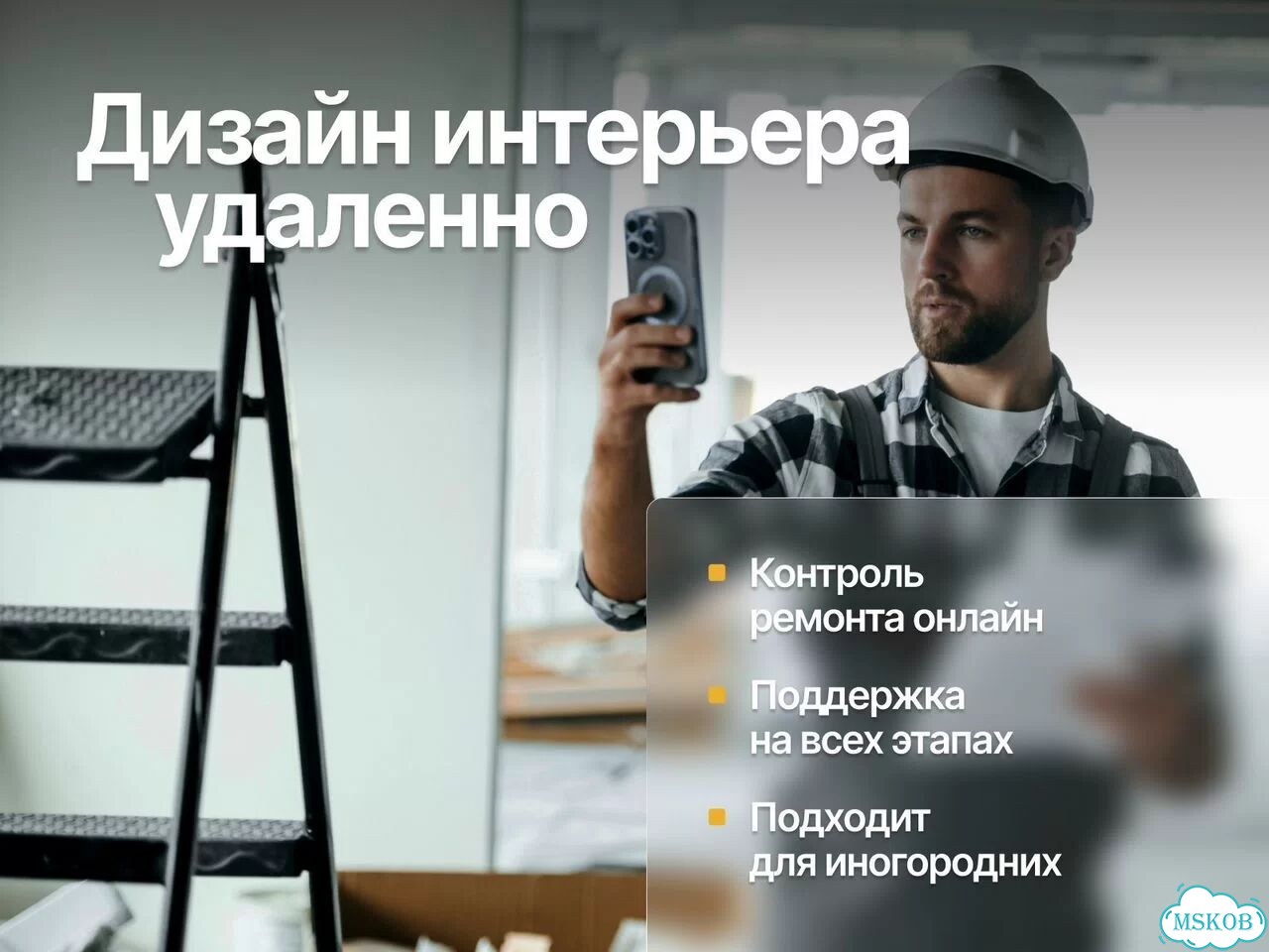 Дизайнер интерьера / дизайн проект квартиры, дома фото 9