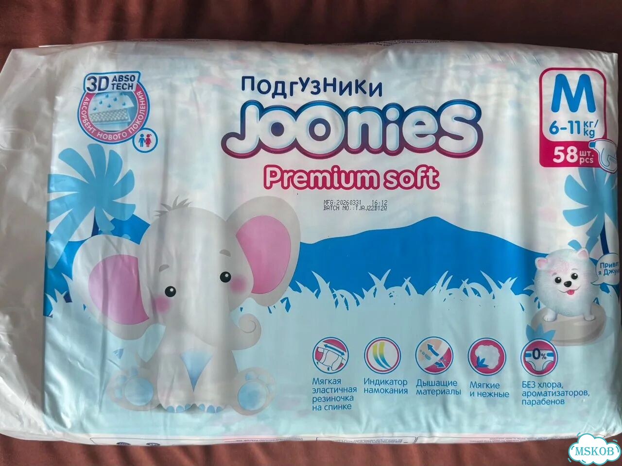 Подгузники joonies m фото 1
