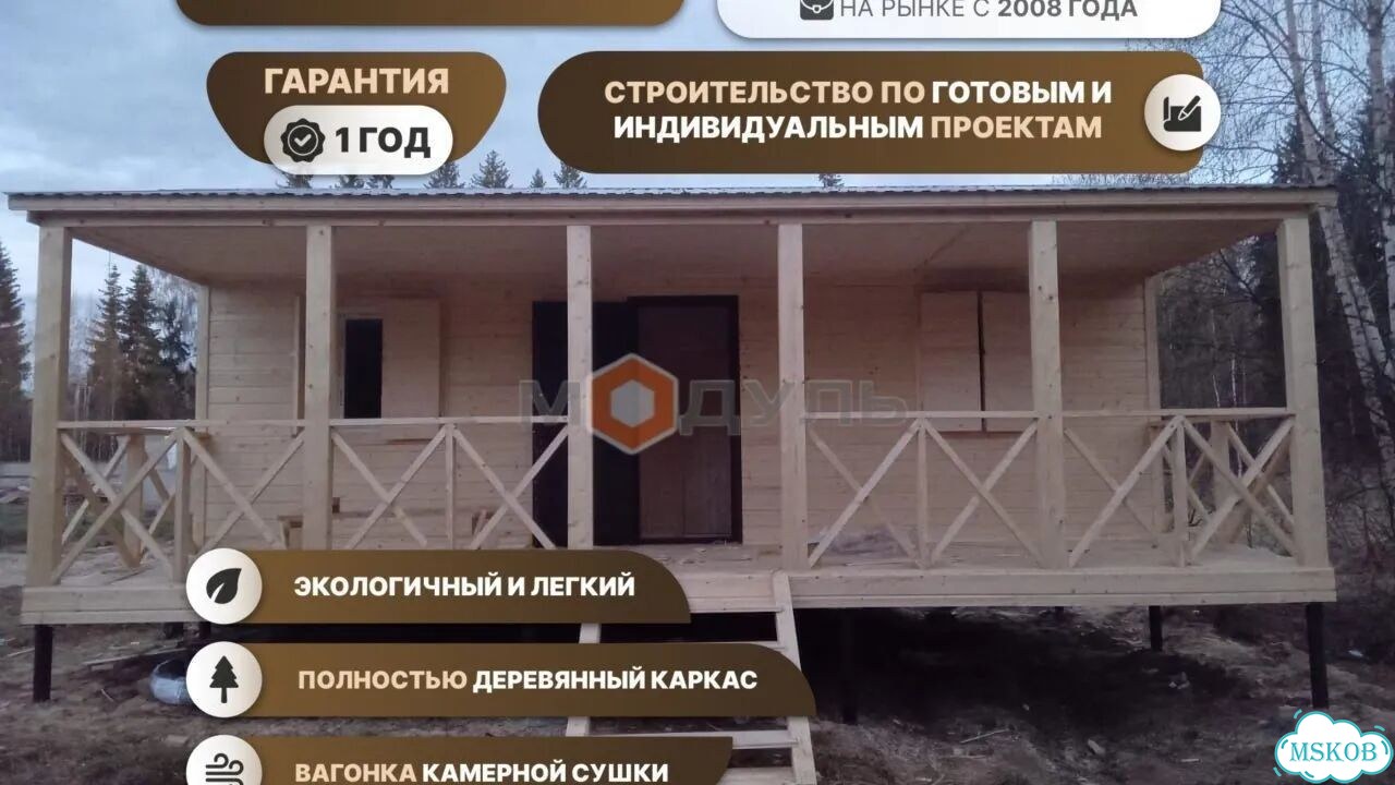 Бытовка деревянная. Проект - 810 с электрикой фото 1