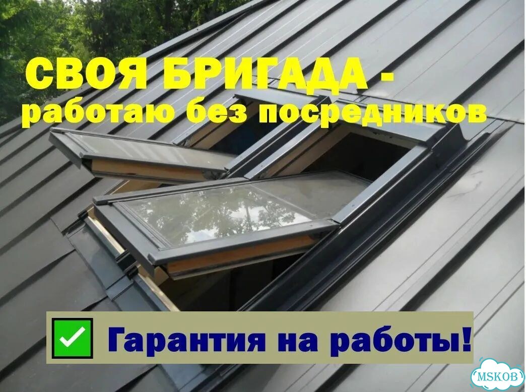 Кровельные работы ремонт замена кровли фото 3