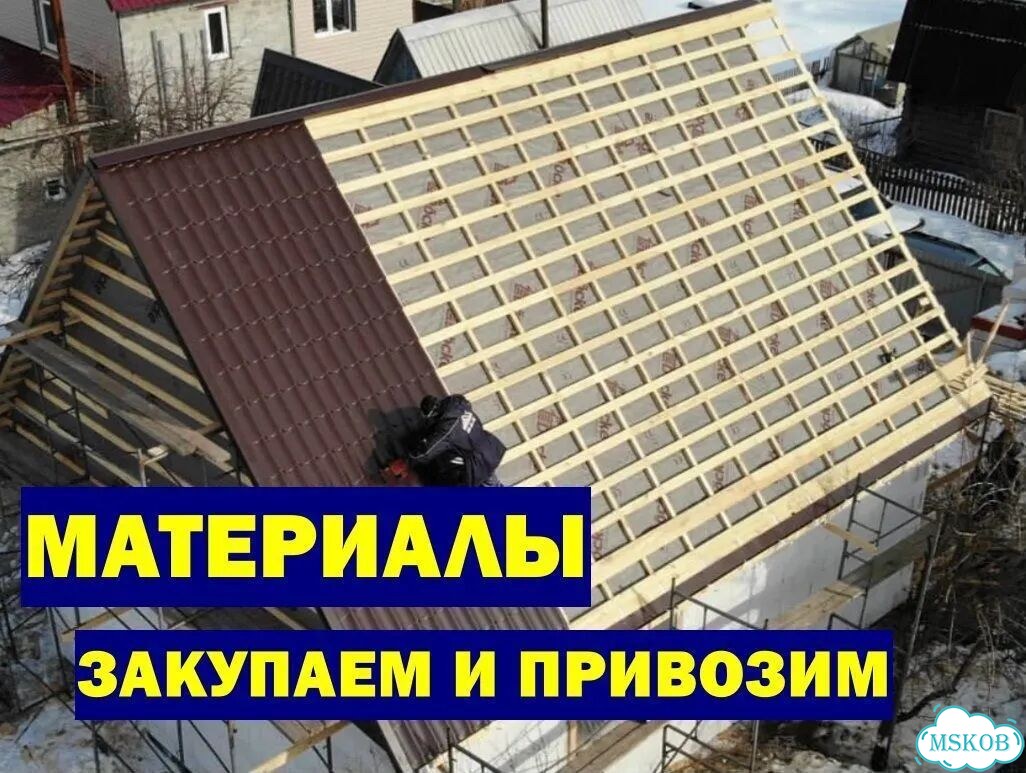 Кровельные работы ремонт замена кровли фото 5