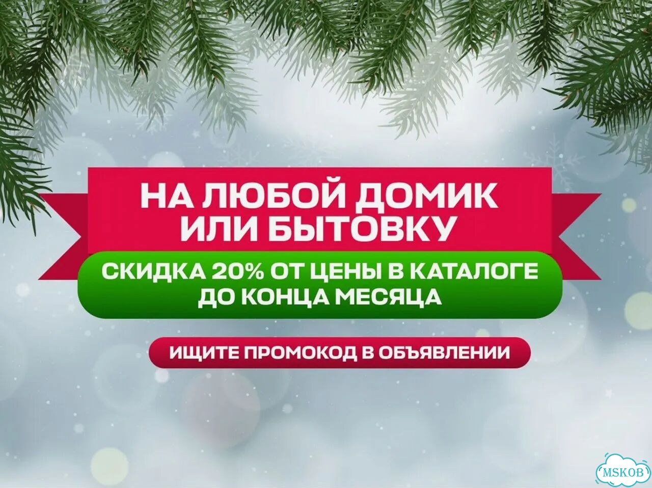 Готовые дачные домики фото 2