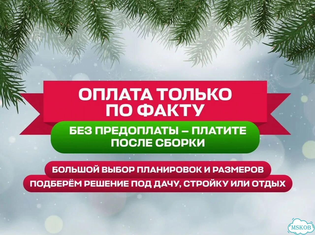Готовые дачные домики фото 3