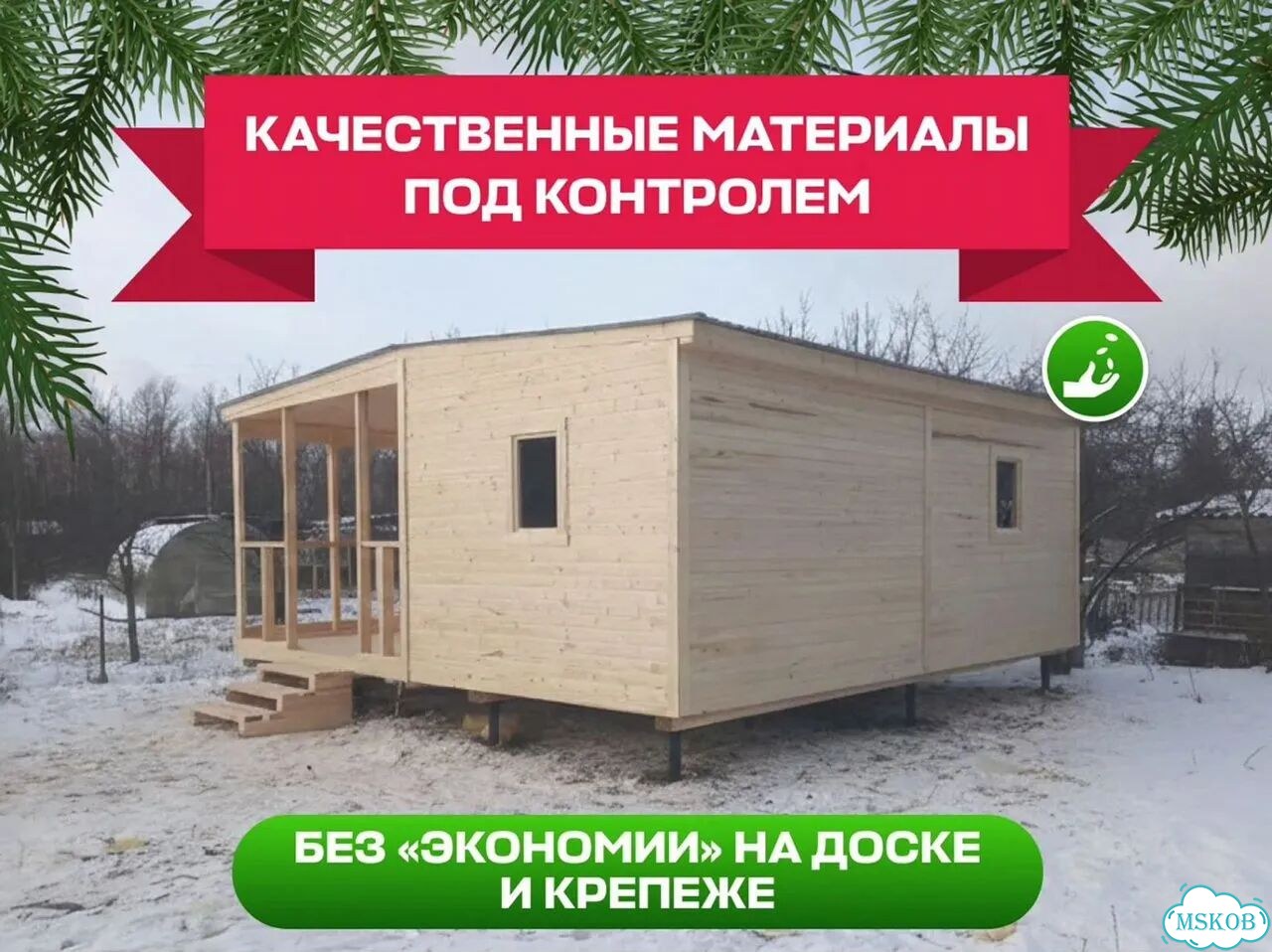 Готовые дачные домики фото 6