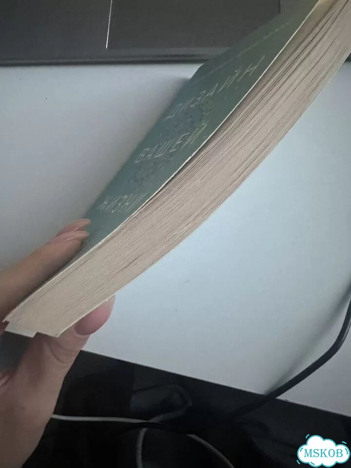 Дизайн вашей жизни книга фото 3