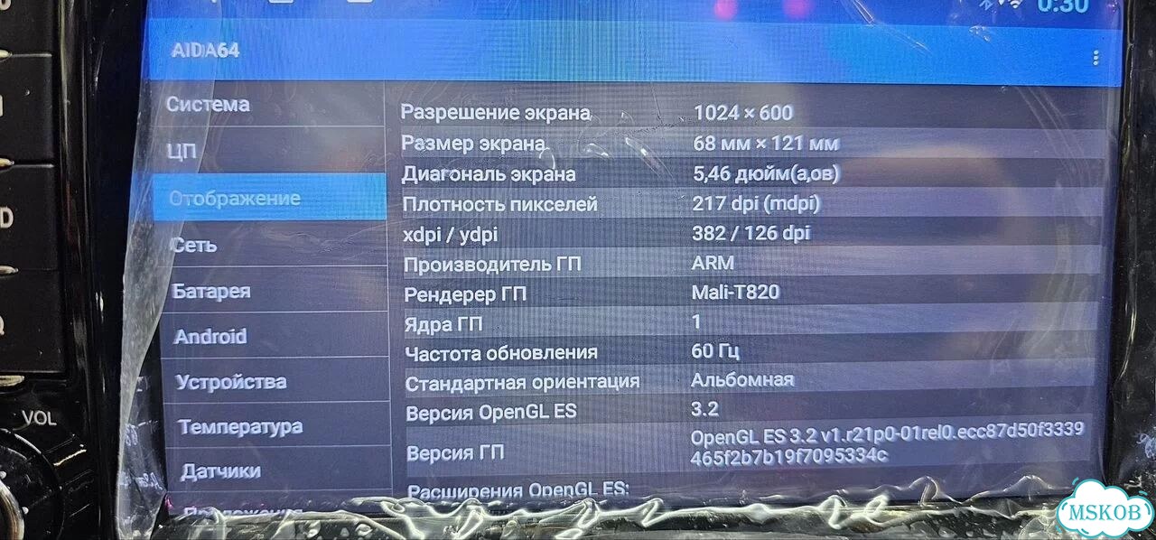 Магнитола android VW Touareg T5 фото 4