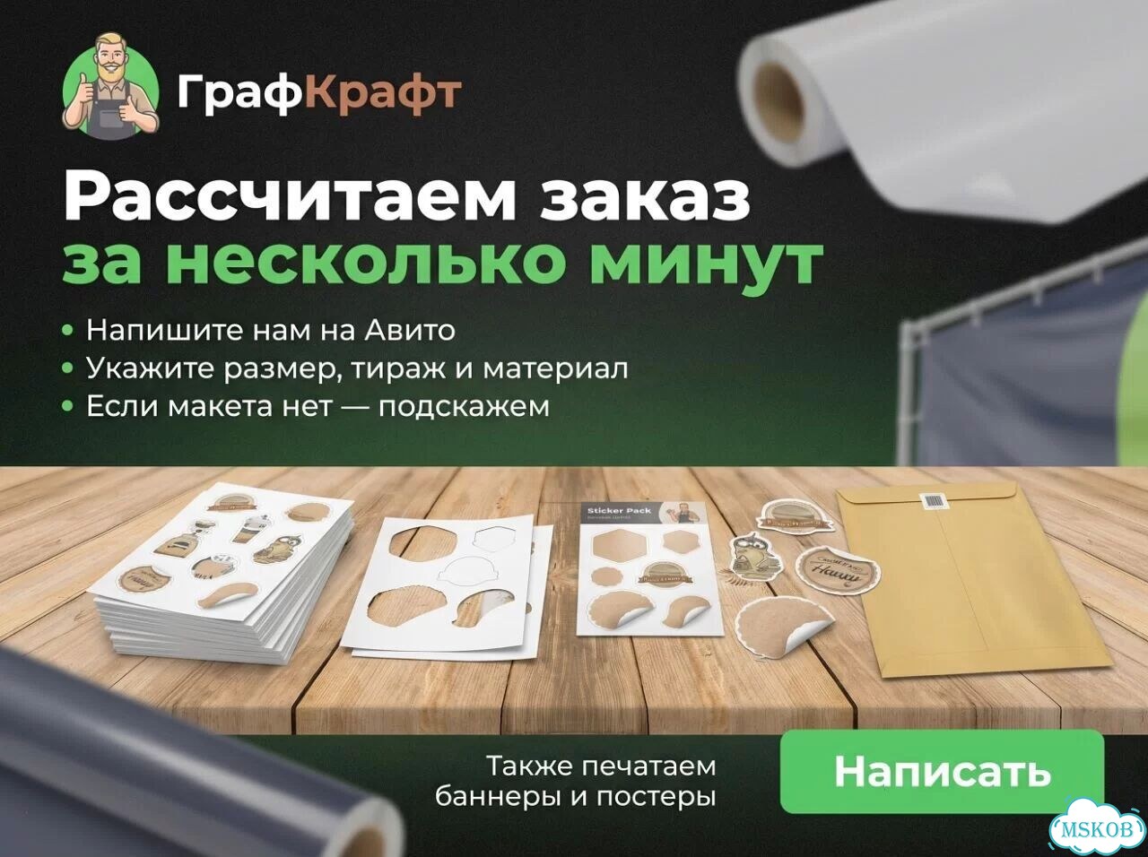 Этикетки для упаковки быстро фото 10