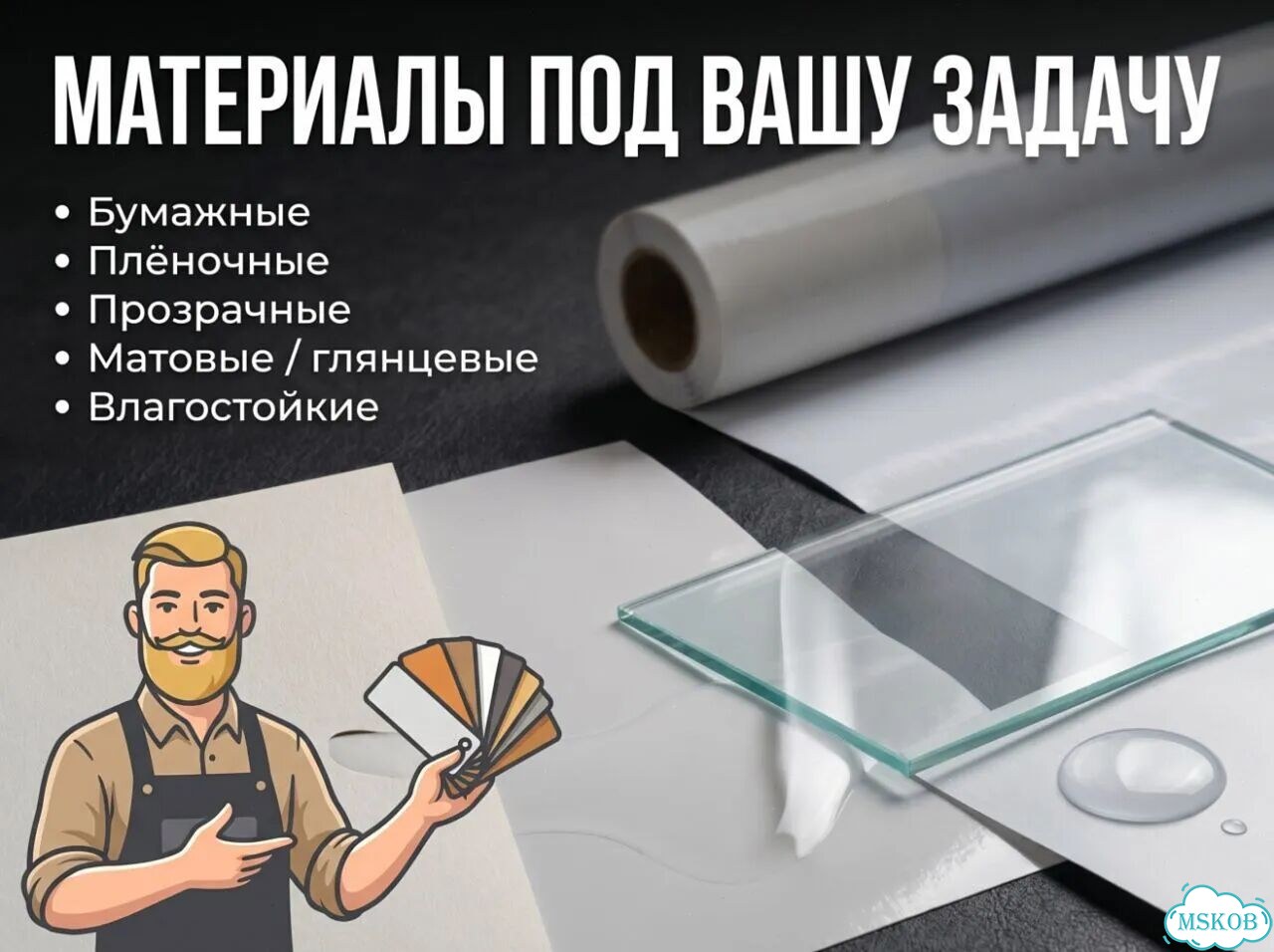 Этикетки для упаковки быстро фото 3