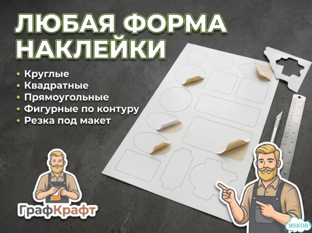 Этикетки для упаковки быстро фото 4