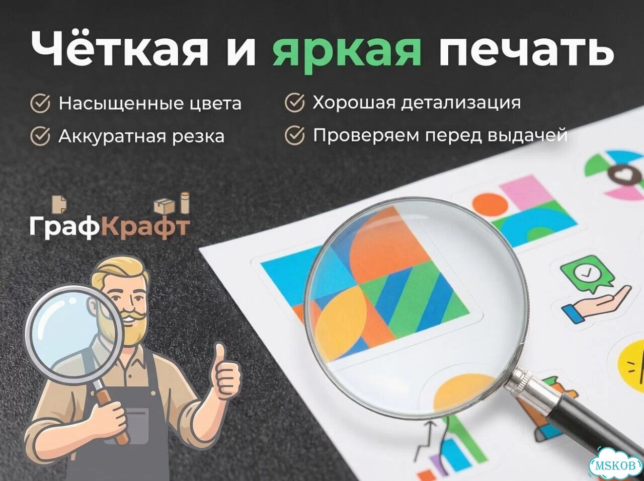 Этикетки для упаковки быстро фото 7