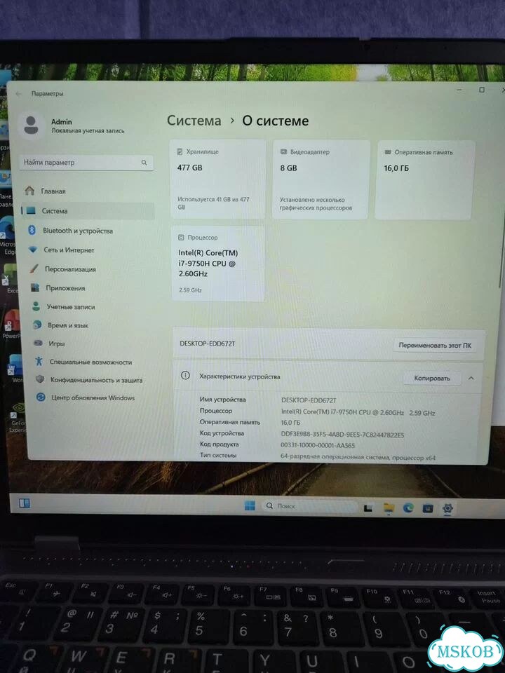 Ноутбук Neobihier RTX3050 i7/16/512 jhzd-S1P фото 3
