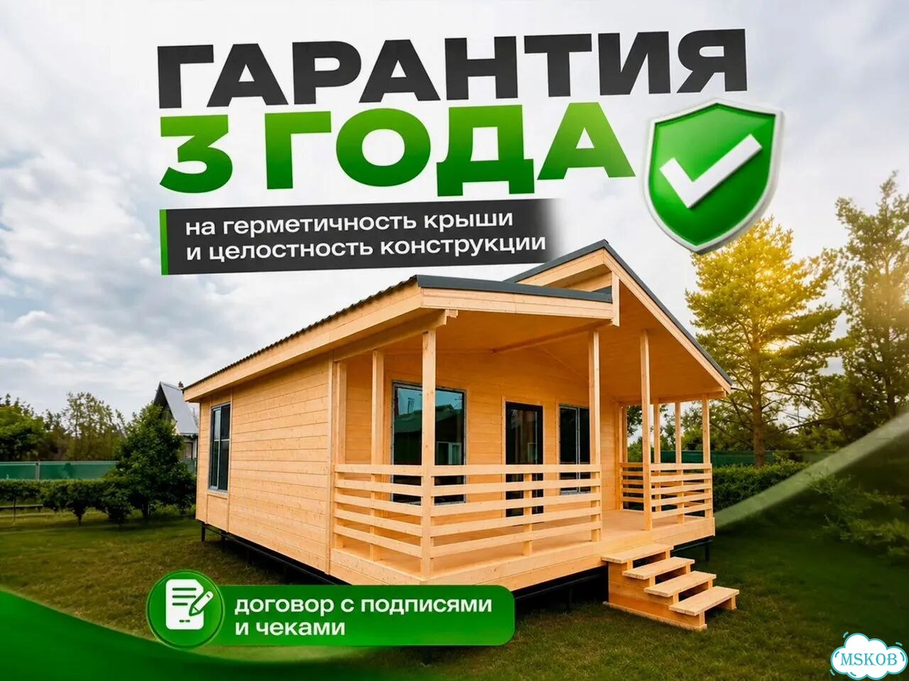 Модульный садовый домик фото 2