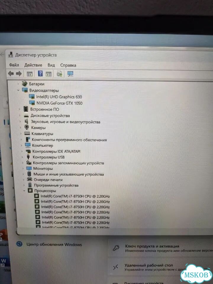 Neobihier i7-8750H,16/256 гб, GTX 1050 (jhzd-s1) фото 2