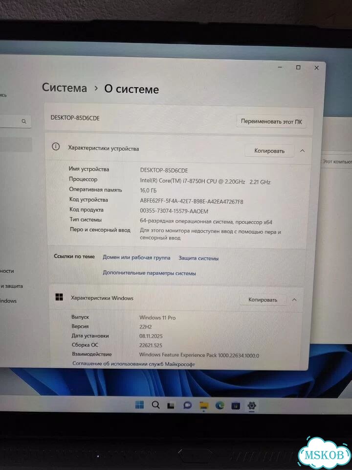 Neobihier i7-8750H,16/256 гб, GTX 1050 (jhzd-s1) фото 3