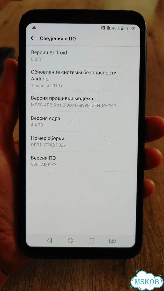 LG V30, 4/64 ГБ, 2 SIM фото 7