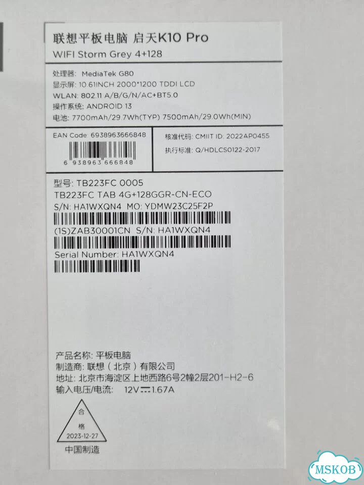 Lenovo Планшет Tab K10Pro TB223FC 4 гб/128 гб CN фото 6
