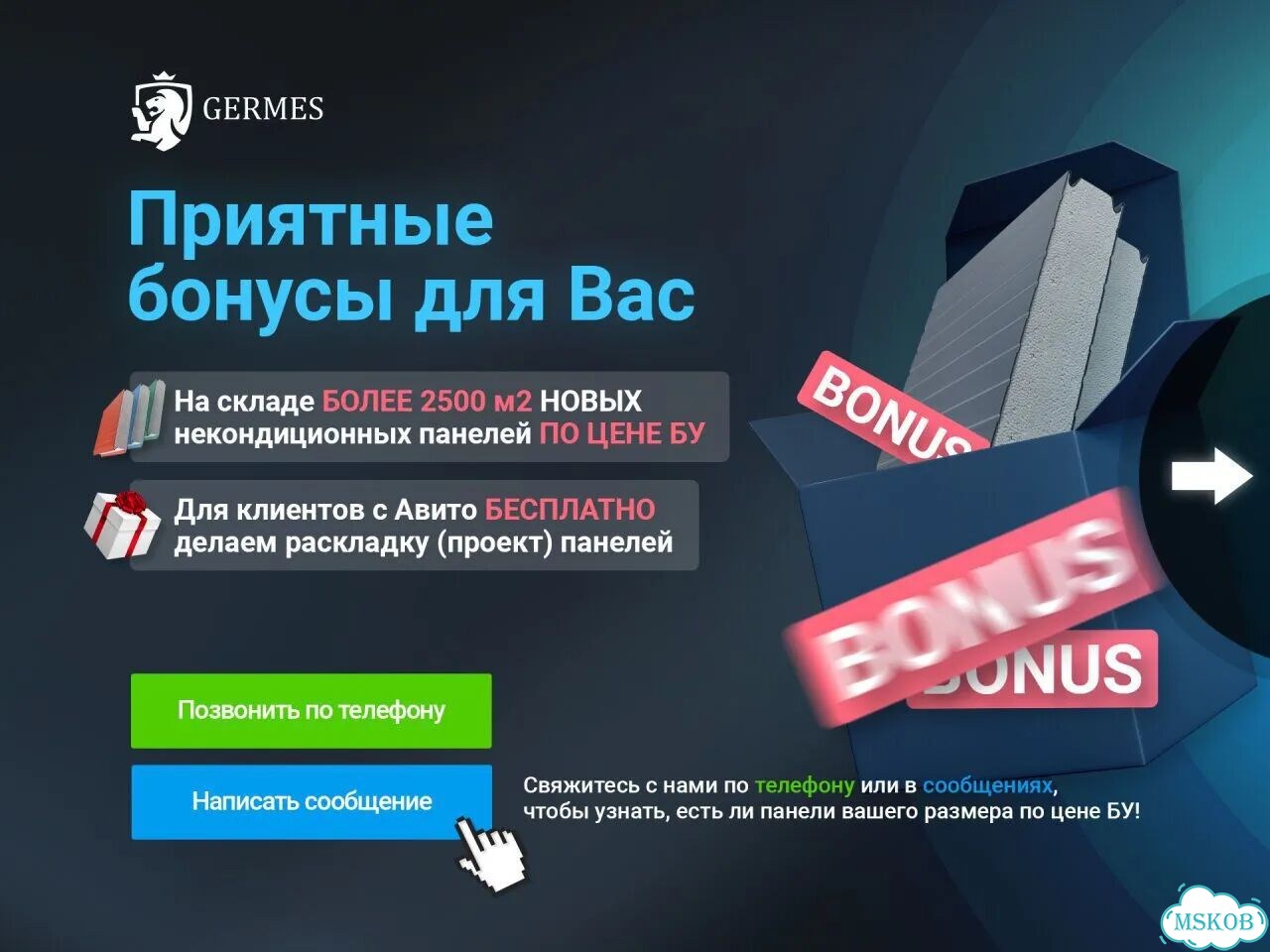 Новые кровельные сэндвич панели фото 3