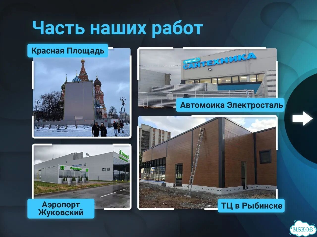 Сэндвич панели завода изготовителя фото 6