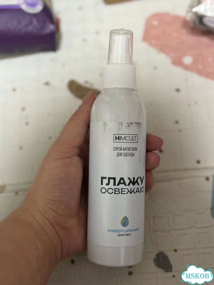 Жидкий утюг фото 2