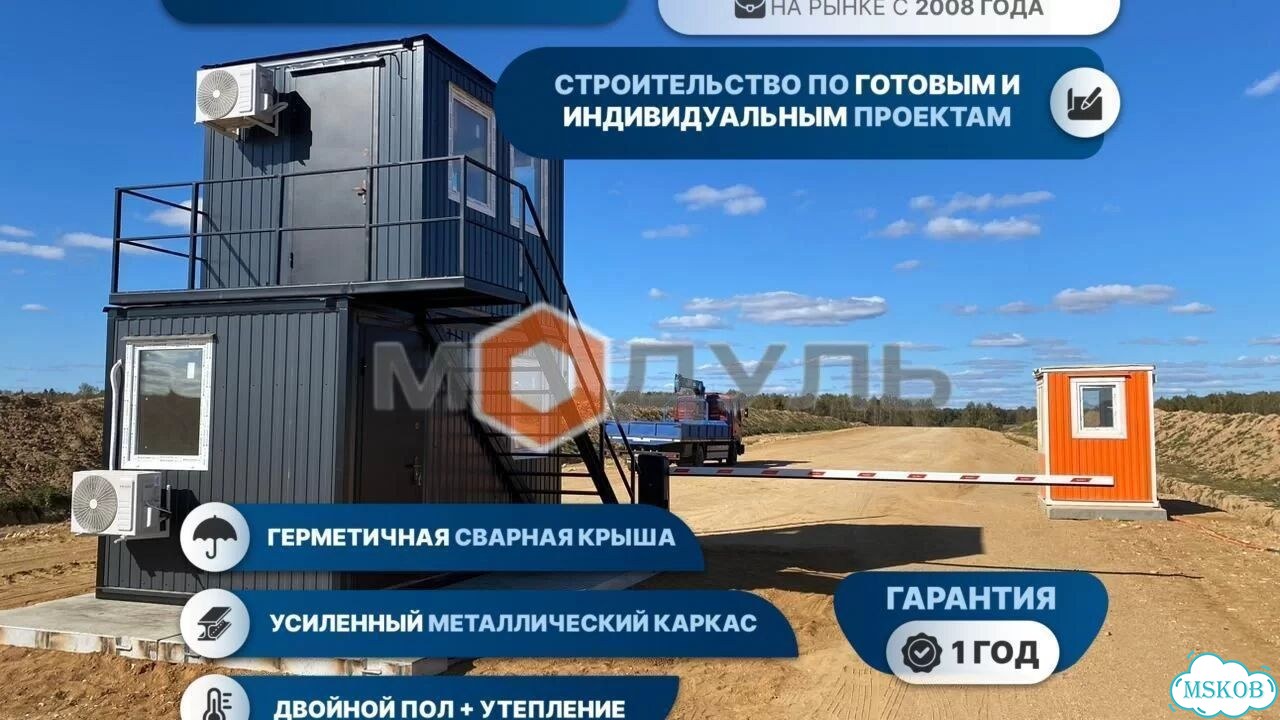 Бытовка блок-контейнер бк-910 с электрикой фото 1