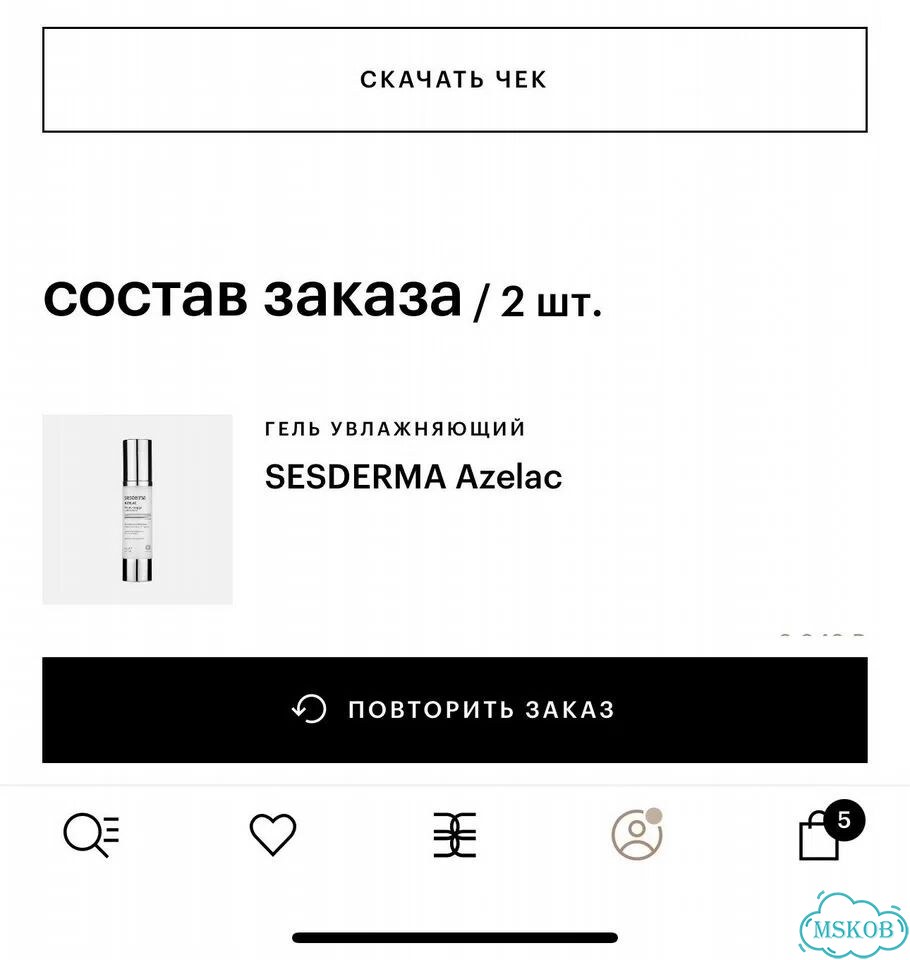 Гель для лица Sesderma azelac из зя фото 6