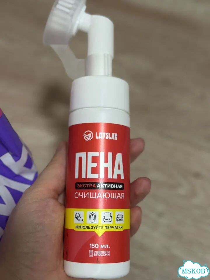 Пена очиститель фото 1