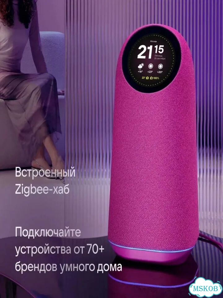 Умная колонка маруся фото 1
