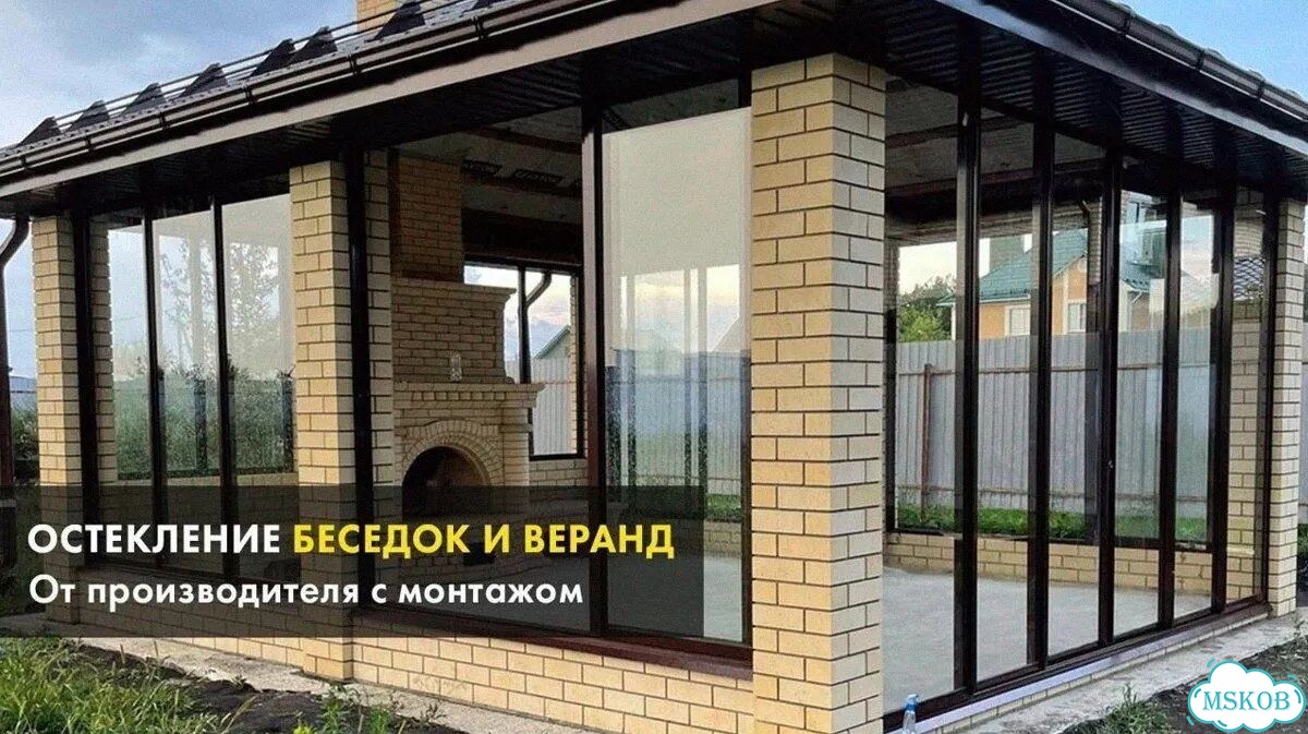 Панорамное остекление фото 8
