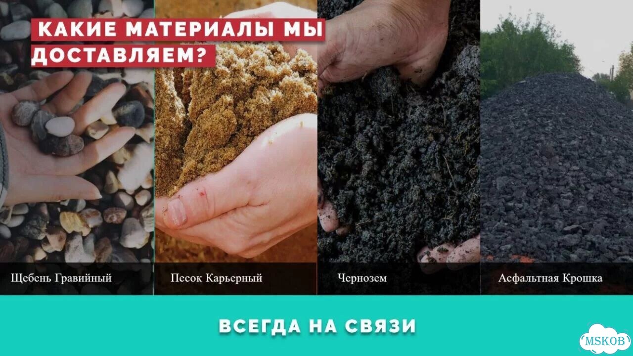 Щебень 20-40 фото 2