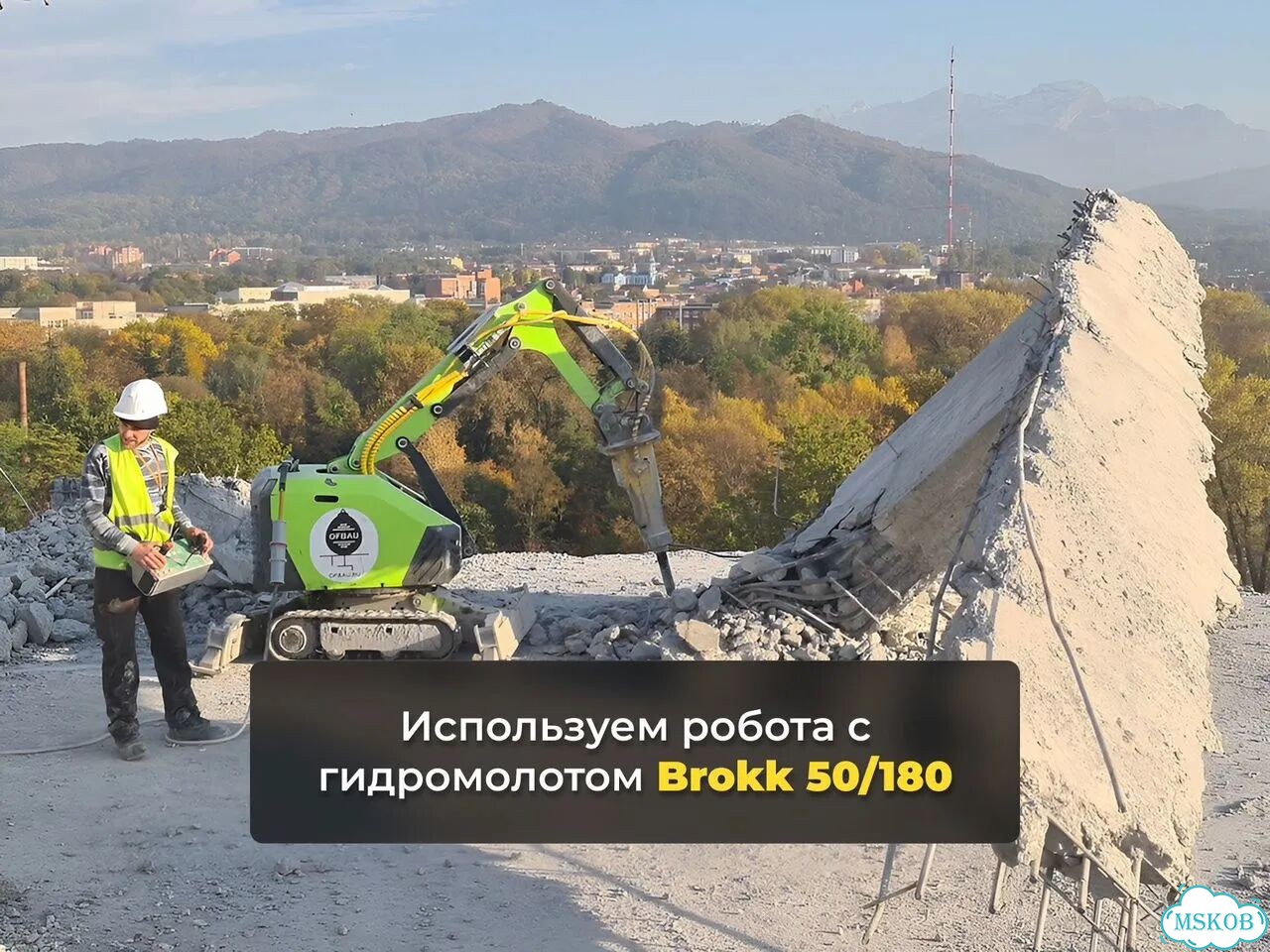 Демонтажные работы роботом с гидромолотом фото 2