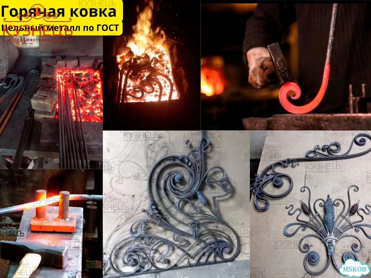 Ворота кованые фото 9