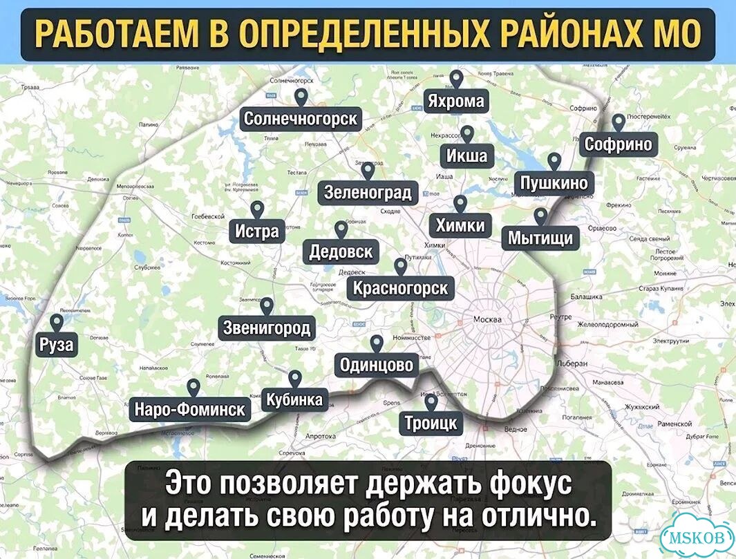 Бетонные работы Монолитные работы фото 2