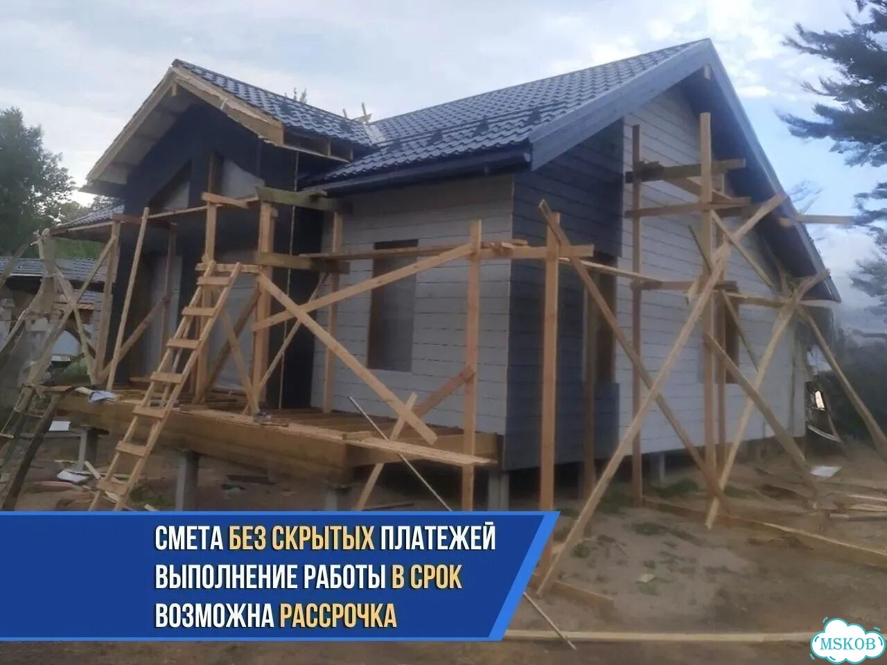 Фасадные работы: облицовка, покраска, утепление фото 3