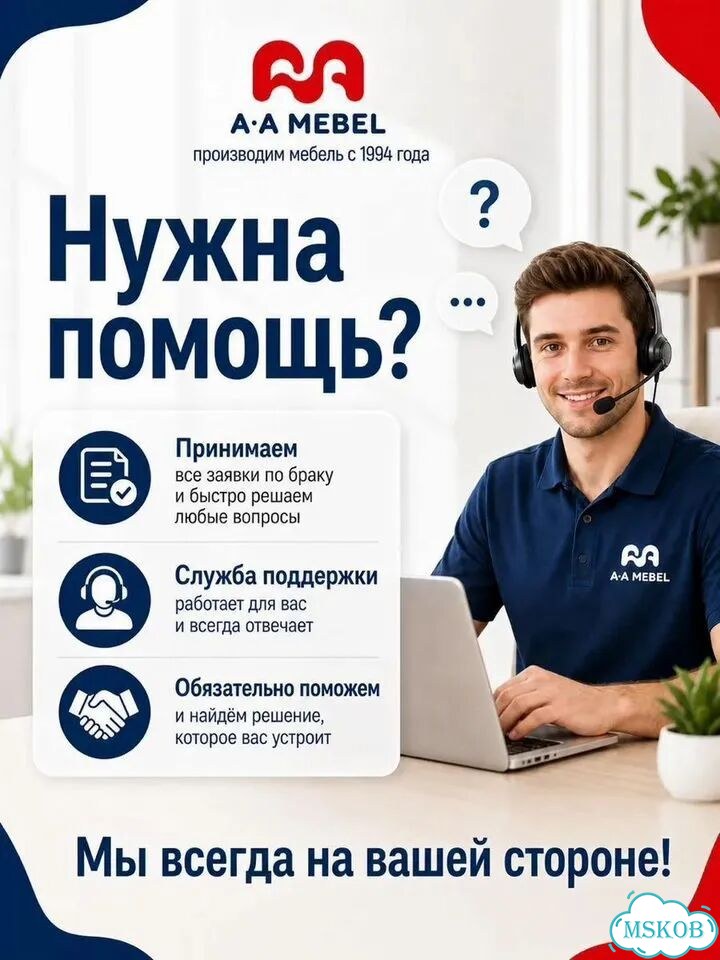 Шкаф распашной четырёхстворчатый 160 см сонома фото 8